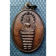 G3779 Chao Khun Thongchai Trimit Temple Bangkok 9-Headed Naga Amulet Year 2541