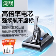 Lvlian Suitable for dyson dyson Handheld Vacuum Cleaner Vacuum Cleaner Battery Original v6v7v8v10 Re