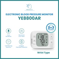 YUWELL - YE8800AR Wrist Blood Pressure Monitor 鱼跃 - YE8800AR 腕式血压计