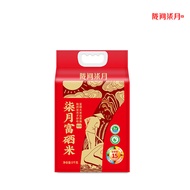 Yejian Qiyue Fu Selenium Rice 5kg Hubei Enshi Selenium Rice Long Grain Indica Rice 5kg First Grade O