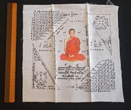 choi.2009泰國佛牌 龍婆多Wat Pradoochimpee 符布