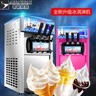 Commercial Ice Cream Machine Automatic Soft Crispy Skin Ice Cream Machine Ice Cream Machine Milk Tea