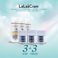 LaLaaCram SERUM + MOISTURIZER 30ml x 3 bottles &  Anti-Aging Sunscreen  SPF50+ PA++++ 40ml x 3 bottl