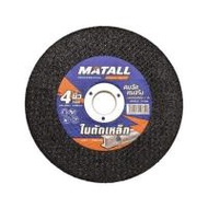 ใบตัดเหล็กสเตนเลส MATALL PRO 4 นิ้ว x 1 มม. (1313266)