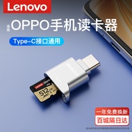 Suitable for oppo Mobile Phone Card Reader opporeno11/10/9/8/find n2/n3/x5pro/X6 pro/x7/k11/a2 pro/a