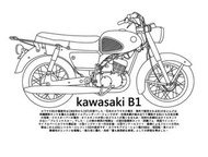 Kawasaki B1款 T恤 藏青 M/L