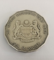 1982 Malaysia Rm25 Silver merdeka Old coin