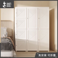 【All-in-one&amp;26 varieties】Folding wardrobe integrated folding wardrobe installation-free storage cabinet, simple open wardrobe, home bedroom wardrobe, eco-friendly plastic wardrobe, simple wardrobe, rental room, wardrobe toy storage box, visual wardrobe, m