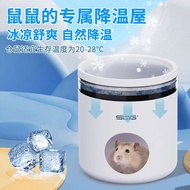 Hamster Igloo Hamster Cooling Hamster Igloo Hamster Igloo Golden Bear Summer Cooling Handy Tool Iglo