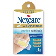 3M Nexcare 人工皮防水透氣繃4 片包