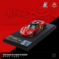 ****預訂 pre-order****   Time Micro TM 1:64合金模型，Year of Rabbit金屬紅兔年塗裝 Porsche 918 Tesla Model 3