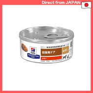 Prescription Diet Hills Prescription Diet Dog Food Wet a/d Chicken Recovery Care for Dogs and Cats S