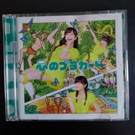 DVD CD Album AKB48 Kokoro no Placard Type C