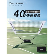 Luzz luzz pickleball Net Portable Net Rack pickleball Mobile Outdoor Parent-Child Household pickleba