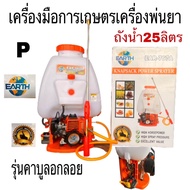 👉แถมฟรีสปริงครัชอ่อน👉เครื่องพ่นยา เครื่องฉีดยา767เครี่องพ่นยา2จังหวะ 👉ลูกสูบ34มิล พ่นน้ำแรงพร้อมใช้ง