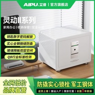 Aipu Smart Safe Small Mini Storage Anti-theft Safe All-Steel Fingerprint Password Box Family Safe