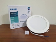 (LS)PHILIPS飛利浦 LED DN030B 14W 全電壓 崁燈 開孔15公分