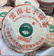 高價求 茶葉 老班章 大紅袍陳皮 陳皮 果皮 幾十年陳齡 老陳皮 大紅皮 梅江陳皮 東甲陳皮, 普洱茶葉，茶餅，茶磚，生茶，陳年老茶，雲南七子餅茶，大益七子餅茶，下關沱茶，中茶牌，今大福，老班章，易武