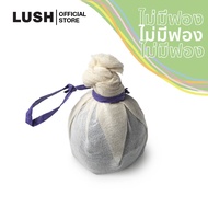 LUSH BATH BOMB บาธบอมบ์ สำหรับแช่น้ำ DEEP SLEEP BATH BOMB 200g บำรุงผิว ส่วนผสม คาโมมายล์ ธรรมชาติ