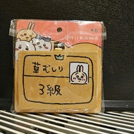 Chiikawa 卡套 證件套