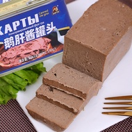 Canned Foie Grain Russian Flavor Minced Foie Grain Instant Russian Food Snacks Western Food Cuisine 