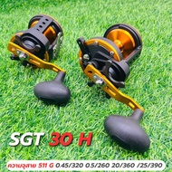 รอกเบทกลม LIZARD SGT 30 -50 H สปูนโลหะ หมุนขวา ดึงได้ 20 กิโล