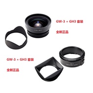 Ricoh/Ricoh GW-3+GH-3 Wide-Angle Lens and Adapter Ring Package GR-2II Camera Hood