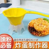Household Snail Noodles Dedicated Egg Fryer Easily Maker Egg Fryer Artifact Snail Noodles Egg Fryer