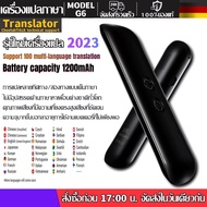 (จัดส่งในกรุงเทพฯ)รุ่นใหม่ เครื่องแปลภาษา สนับสนุน 100+ ภาษา MODEL G6 เครื่องแปลภาษาด้วยเสียง เครื่องแปลภาษาออฟไลน์ 9 ภาษา รองรับการแปลภาพ