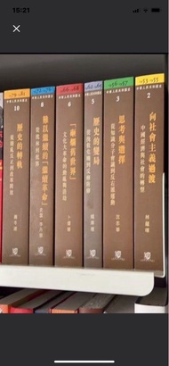 收香港中文大學出版社《中華人民共和國史》第4卷