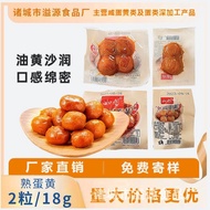 R READY STOCK Instant Cooked Egg Yolk Sea Duck Salted Egg Yolk Wholesale Can Be Shipped on Behalf of