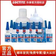 LOCTITE LOCTITE 495 480 Instant Glue Adhesive Plastic Metal Strong Adhesion PVC Transparent Instant 
