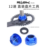 Direct Single Chain Ring tools For M7100/M8100/M9100/XT/SLX