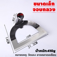 จอบถากหญ้าคมๆ จอบกำจัดวัชพืช มีหลายขนาดให้เลือก ใช้ถากหญ้า ถางดิน และพรวนดิน จอบเล็กถากหญ้า มีดถางหญ
