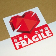 心碎【防水防曬可重貼】膠質貼紙 / 車身貼紙