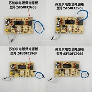 Supor Rice Cooker Accessories 50FC996S/30FC996F/30FC996S/50FC996F Power Board