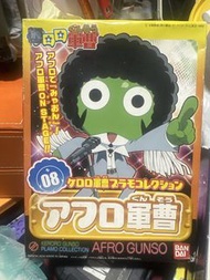 keroro 軍曹模型NO .8爆炸頭keroro