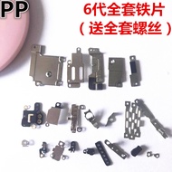 Suitable for iphone Apple 6th Generation 6plus 6s 6sp Internal Iron Sheet Flat Cable Iron Cover Full