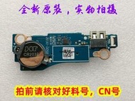 適用 DELL戴爾 G3 3579 3779 USB小板 SD卡槽 LS-F615P 0110K9