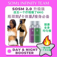 Sosm Weight Loss Big Base Must Buy Faster Weight Loss Matching SOM1 SOSM SOM1 Weight Loss Exclusive How to Eat Faster Weight Loser SOM1 Pocketcoco Meal Replacement HALAL HALAL Certification