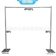 8ft Adjustment*Telescopic Rod for Foreign Trade pipe10ft Sheer Curtains and Fixed Flower Wall Rack d