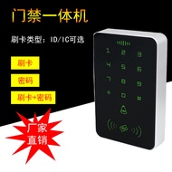 Access Control Machine Swipe Card Access Control Machine K2Access Control Machine Access Control Int