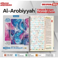 Large Quran A4 NAHWU AL AROBIYYAH Translation of the Words of the Letter Alqosbah