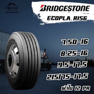 ยางนอกรถหกล้อ 7.50-16  8.25-16  9.5R17.5   215/75R17.5 รุ่นR156 ยี่ห้อ Bridgestone  เรเดียล