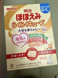 明治嬰兒奶粉粒粒裝 日本版