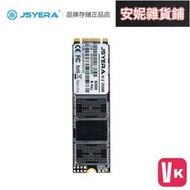 【VIKI-品質保障】企業級 NGFF M.2 2280 256GB 固態硬盤 SSD M2 B KEY接口SATA通【