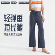 Lenzing Fitness Wide-Leg Yoga Wear Modal 5A Slimmer Look Antibacterial Trousers Yoga Pants Casual Da