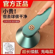 2025Lint Remover Lint Roller Hair Remover Lint Shaver Clothes Lint Remover Lint Remover Tool G1NZ