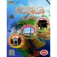 PENDIDIKAN ISLAM TINGKATAN 3 - PT No. ISBN: 9789834920814