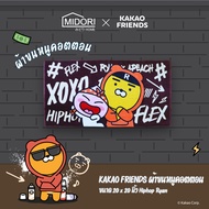 Kakao Friends Cotton Towel 1 Size 27x57 Inches Hiphop Pattern